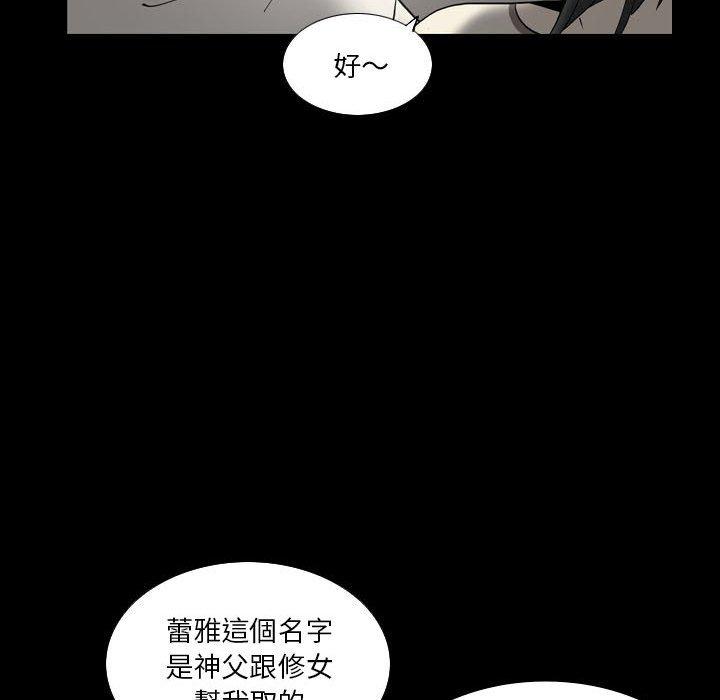 韩国漫画解忧咖啡韩漫_解忧咖啡-第24话在线免费阅读-韩国漫画-第25张图片