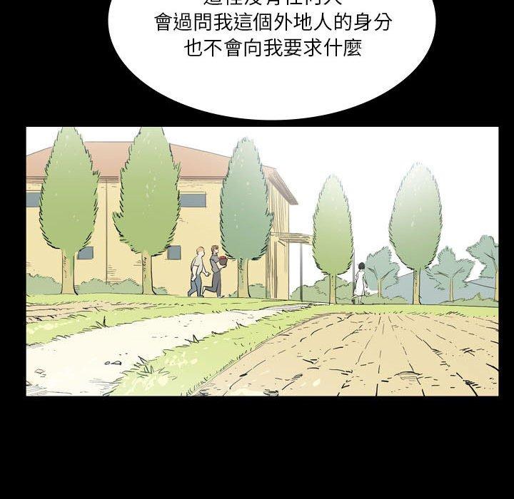 韩国漫画解忧咖啡韩漫_解忧咖啡-第24话在线免费阅读-韩国漫画-第28张图片