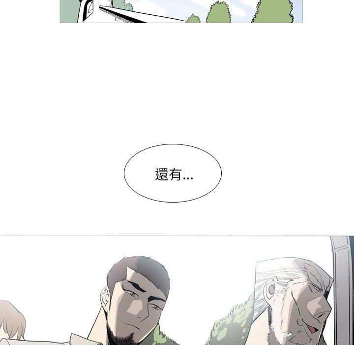 韩国漫画解忧咖啡韩漫_解忧咖啡-第24话在线免费阅读-韩国漫画-第32张图片