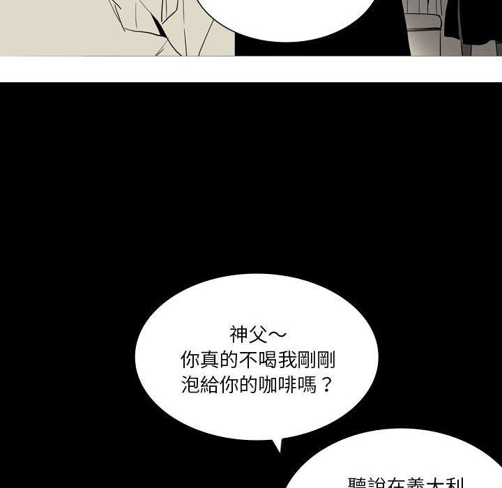 韩国漫画解忧咖啡韩漫_解忧咖啡-第24话在线免费阅读-韩国漫画-第35张图片