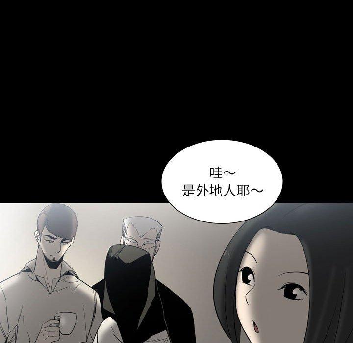 韩国漫画解忧咖啡韩漫_解忧咖啡-第24话在线免费阅读-韩国漫画-第41张图片