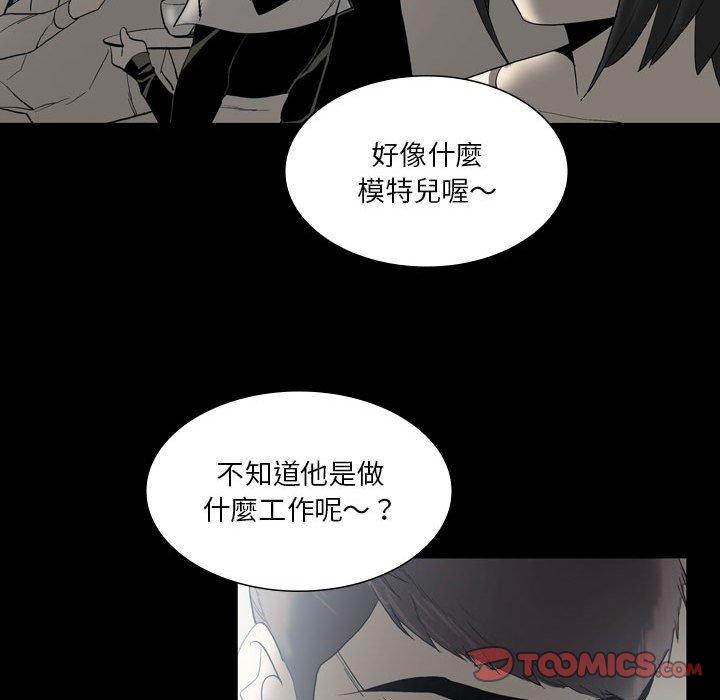 韩国漫画解忧咖啡韩漫_解忧咖啡-第24话在线免费阅读-韩国漫画-第42张图片