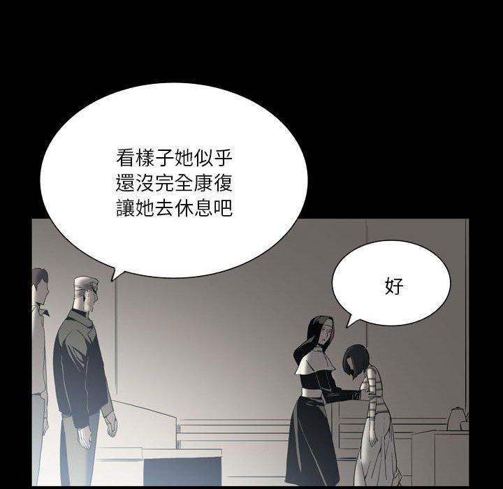 韩国漫画解忧咖啡韩漫_解忧咖啡-第24话在线免费阅读-韩国漫画-第55张图片