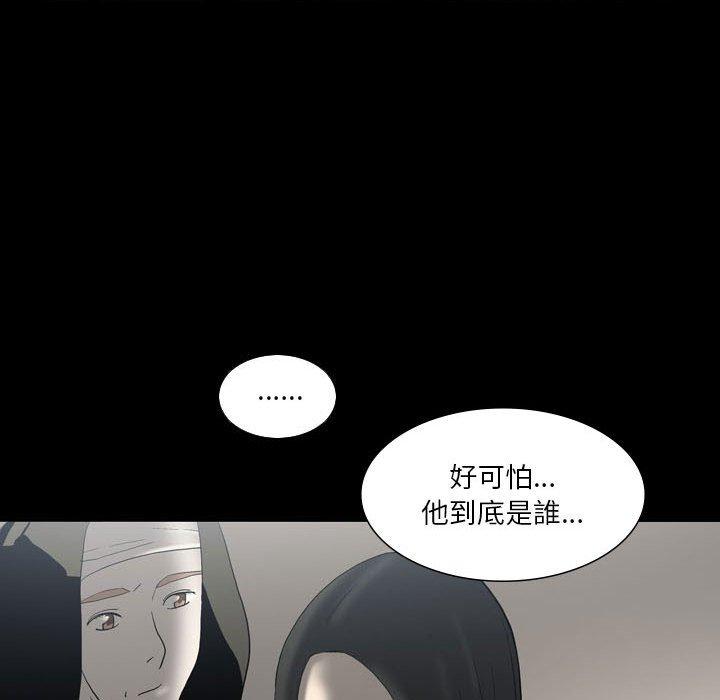 韩国漫画解忧咖啡韩漫_解忧咖啡-第24话在线免费阅读-韩国漫画-第56张图片