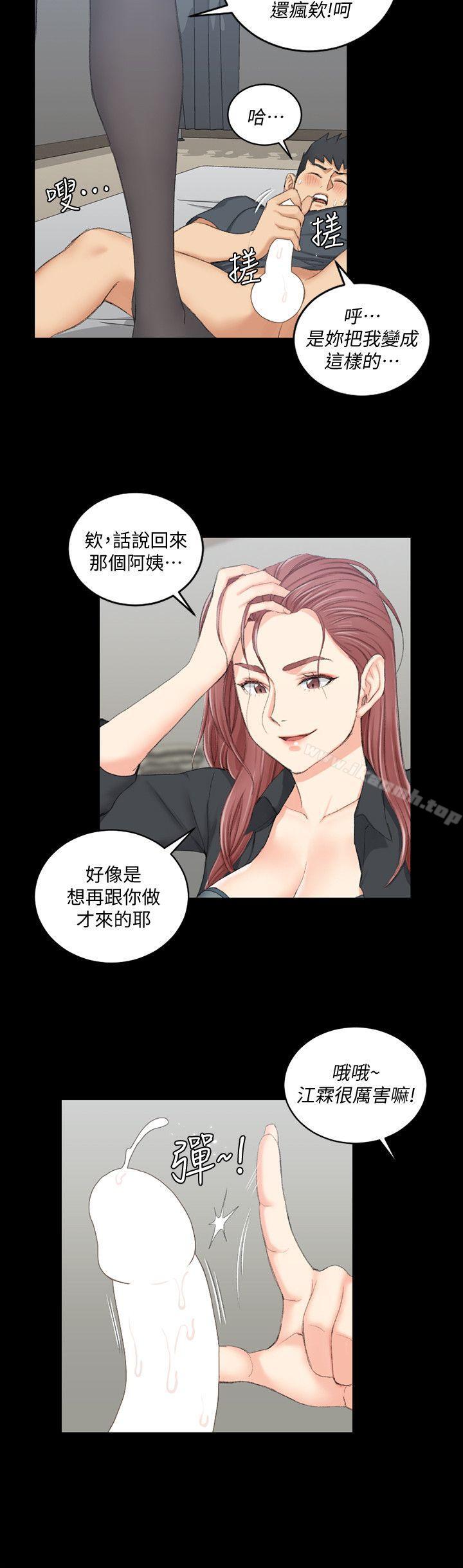 韩国漫画韩漫_淫新小套房-第46话-情慾爆发!江霖[01]在线免费阅读-韩国漫画-第15张图片