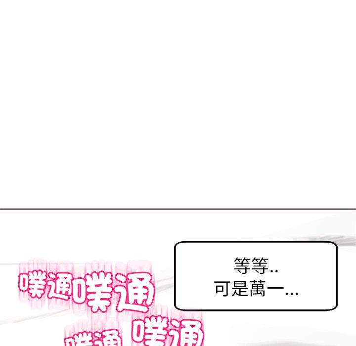 韩国漫画现成老爸韩漫_现成老爸-第18话在线免费阅读-韩国漫画-第17张图片