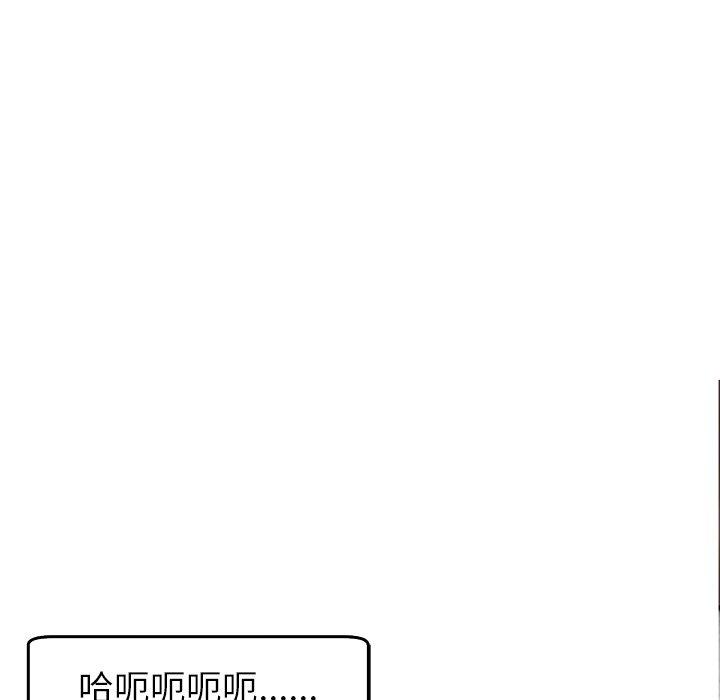 韩国漫画现成老爸韩漫_现成老爸-第18话在线免费阅读-韩国漫画-第23张图片