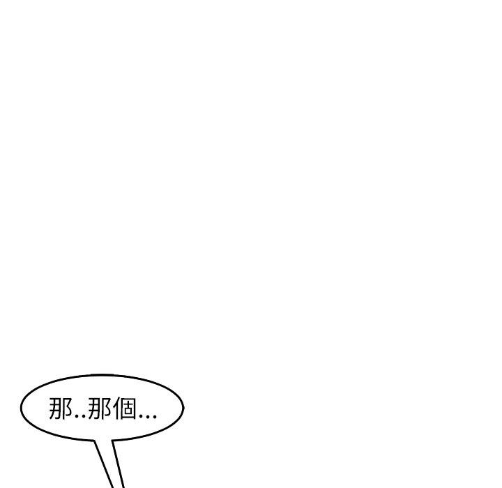 韩国漫画现成老爸韩漫_现成老爸-第18话在线免费阅读-韩国漫画-第38张图片