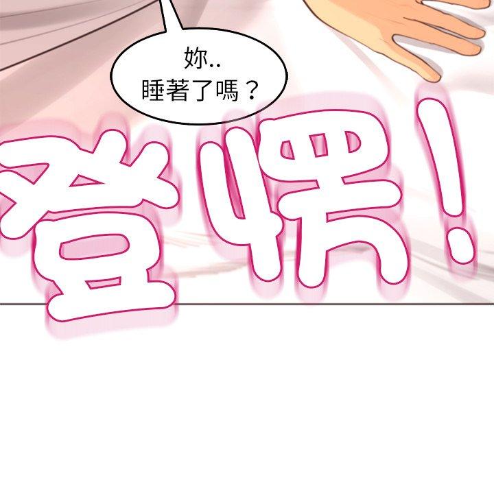 韩国漫画现成老爸韩漫_现成老爸-第18话在线免费阅读-韩国漫画-第45张图片