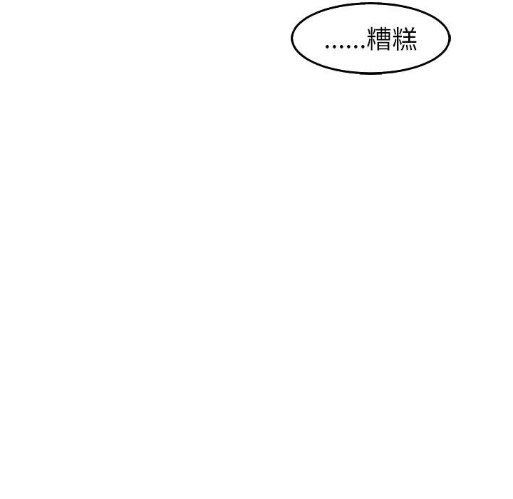 韩国漫画现成老爸韩漫_现成老爸-第18话在线免费阅读-韩国漫画-第63张图片