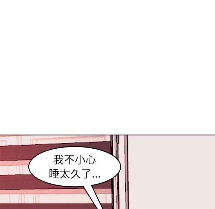 韩国漫画现成老爸韩漫_现成老爸-第18话在线免费阅读-韩国漫画-第64张图片