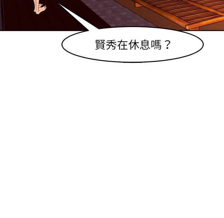 韩国漫画现成老爸韩漫_现成老爸-第18话在线免费阅读-韩国漫画-第77张图片