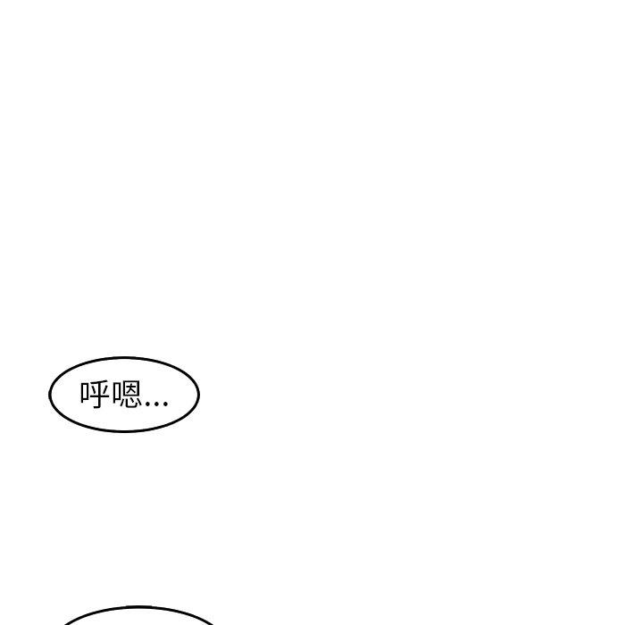 韩国漫画现成老爸韩漫_现成老爸-第18话在线免费阅读-韩国漫画-第114张图片