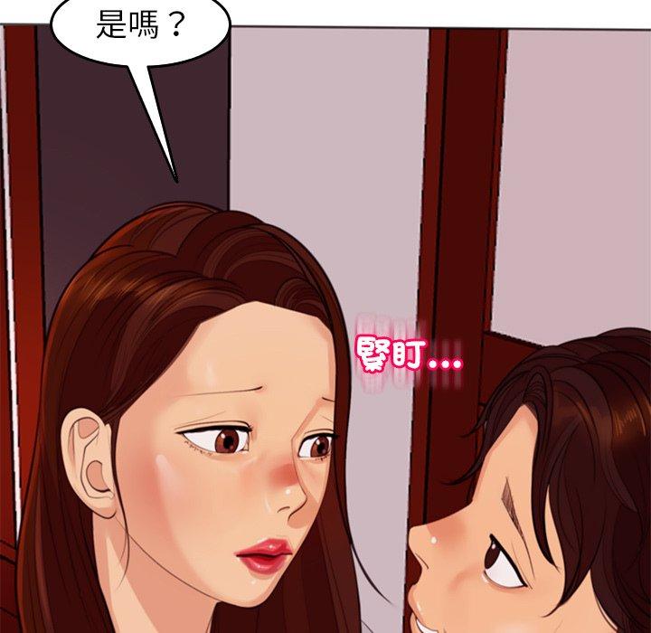 韩国漫画现成老爸韩漫_现成老爸-第18话在线免费阅读-韩国漫画-第115张图片