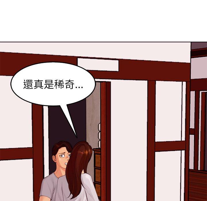 韩国漫画现成老爸韩漫_现成老爸-第18话在线免费阅读-韩国漫画-第118张图片