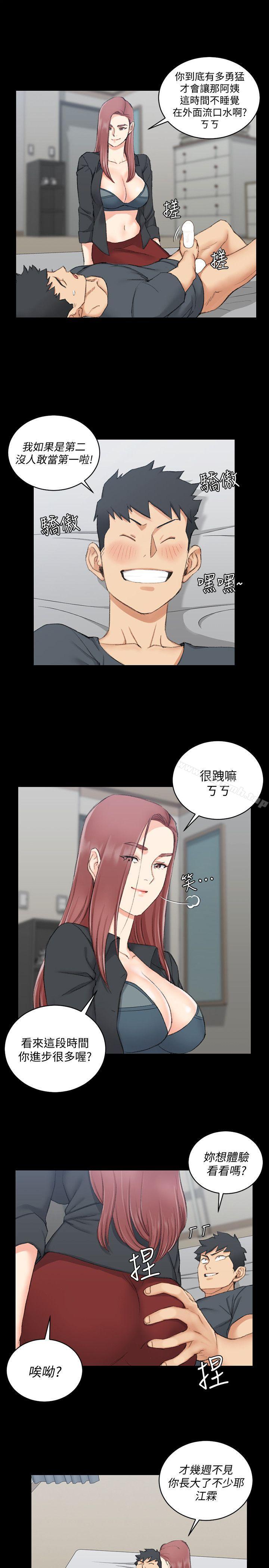 韩国漫画韩漫_淫新小套房-第46话-情慾爆发!江霖[01]在线免费阅读-韩国漫画-第16张图片