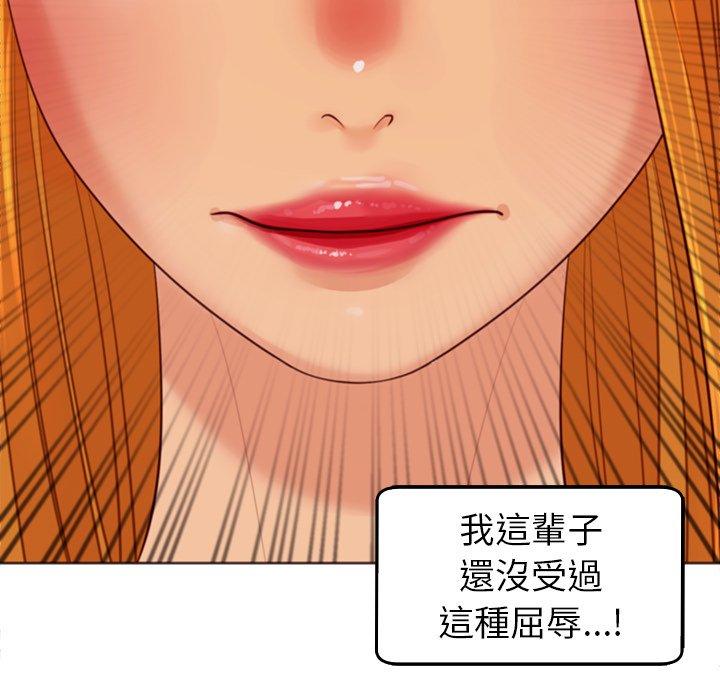 韩国漫画现成老爸韩漫_现成老爸-第18话在线免费阅读-韩国漫画-第143张图片