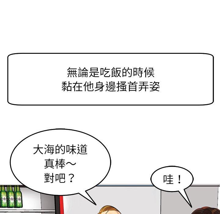 韩国漫画现成老爸韩漫_现成老爸-第18话在线免费阅读-韩国漫画-第148张图片