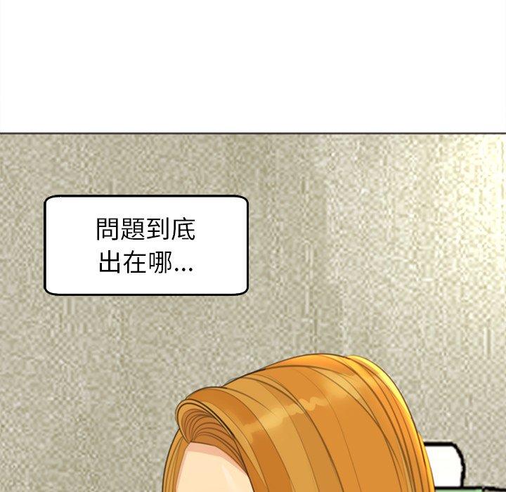 韩国漫画现成老爸韩漫_现成老爸-第18话在线免费阅读-韩国漫画-第161张图片