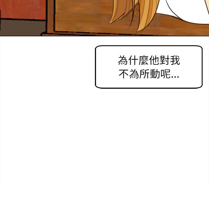 韩国漫画现成老爸韩漫_现成老爸-第18话在线免费阅读-韩国漫画-第163张图片