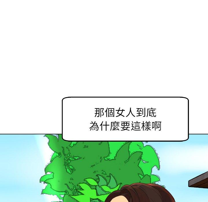 韩国漫画现成老爸韩漫_现成老爸-第18话在线免费阅读-韩国漫画-第171张图片