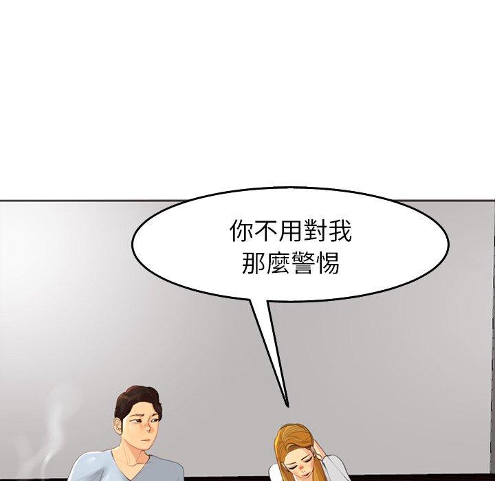 韩国漫画现成老爸韩漫_现成老爸-第18话在线免费阅读-韩国漫画-第181张图片