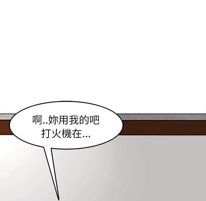 韩国漫画现成老爸韩漫_现成老爸-第18话在线免费阅读-韩国漫画-第202张图片