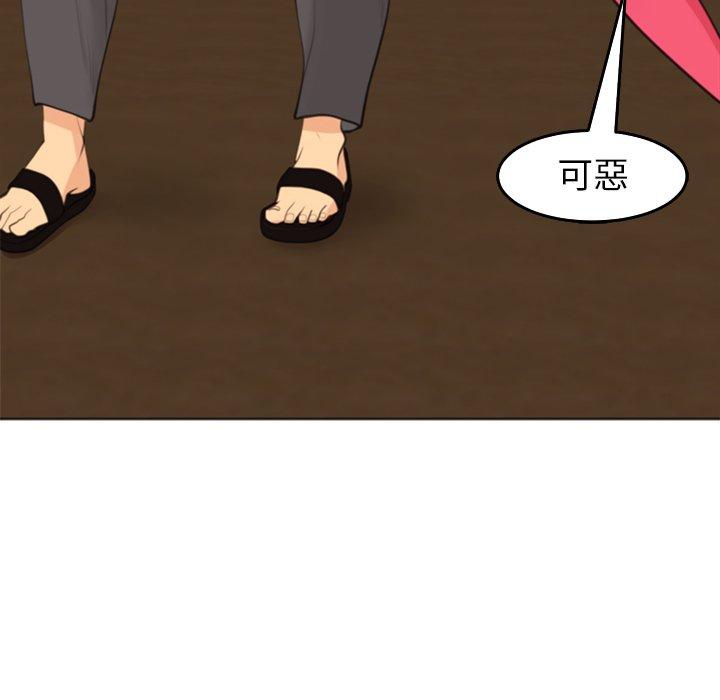 韩国漫画现成老爸韩漫_现成老爸-第18话在线免费阅读-韩国漫画-第204张图片