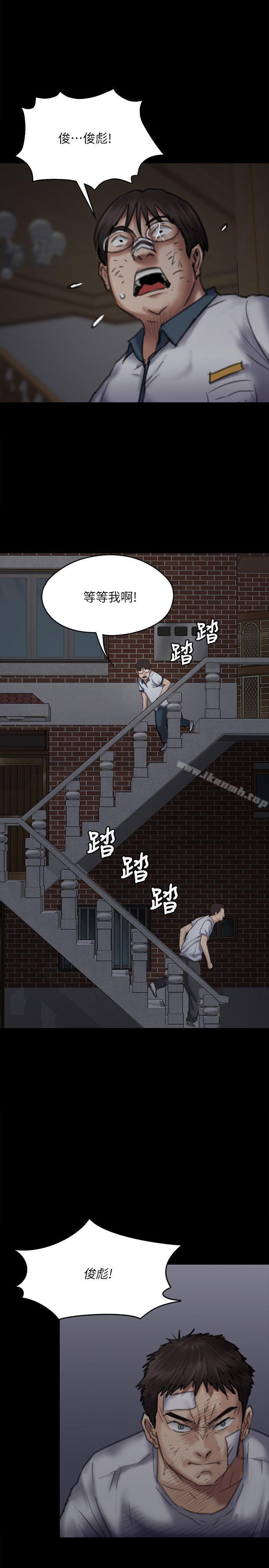 韩国漫画韩漫_傀儡-第70话-我要把你们全杀了!在线免费阅读-韩国漫画-第25张图片