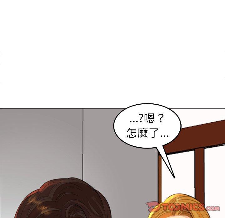 韩国漫画现成老爸韩漫_现成老爸-第18话在线免费阅读-韩国漫画-第230张图片