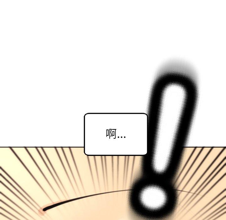 韩国漫画现成老爸韩漫_现成老爸-第18话在线免费阅读-韩国漫画-第233张图片