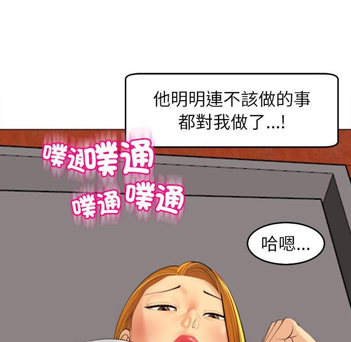 韩国漫画现成老爸韩漫_现成老爸-第18话在线免费阅读-韩国漫画-第272张图片