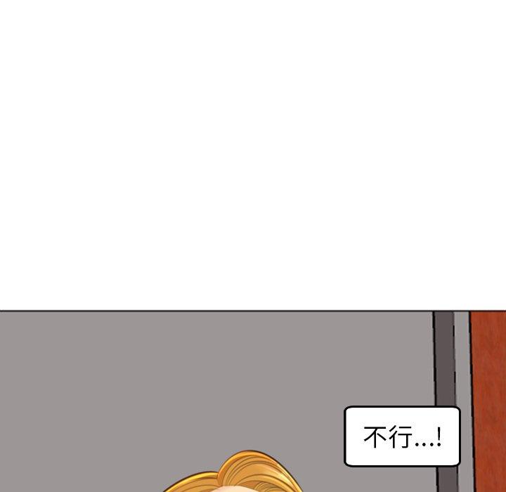 韩国漫画现成老爸韩漫_现成老爸-第18话在线免费阅读-韩国漫画-第283张图片