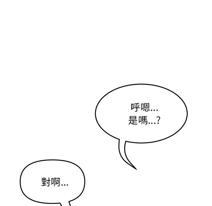 韩国漫画重逢的初恋是继母韩漫_重逢的初恋是继母-第13话在线免费阅读-韩国漫画-第13张图片