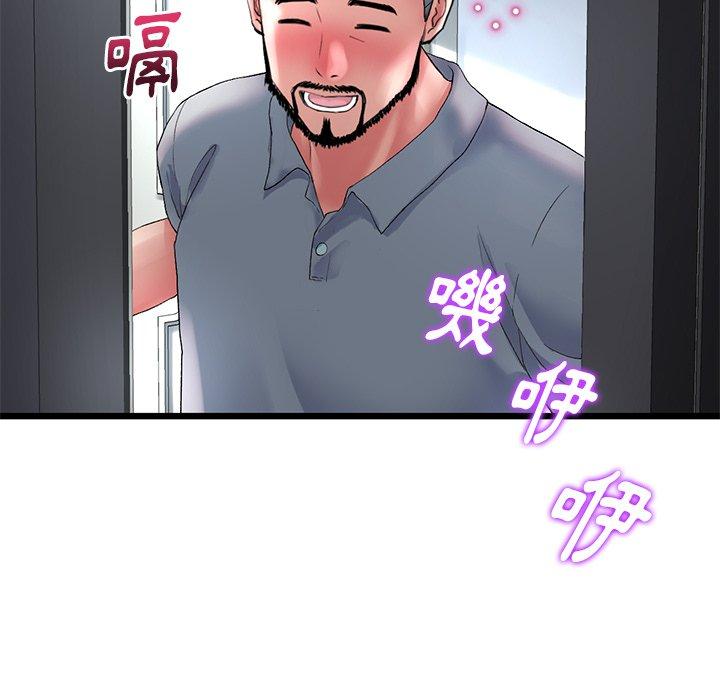 韩国漫画重逢的初恋是继母韩漫_重逢的初恋是继母-第13话在线免费阅读-韩国漫画-第48张图片