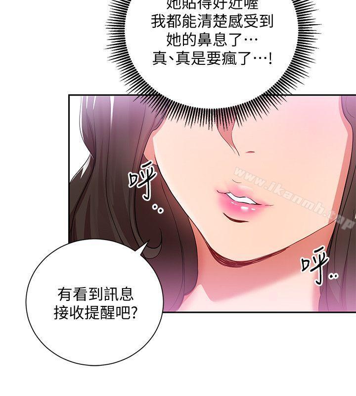 韩国漫画玩转女上司韩漫_玩转女上司-第3话-下班后把时间空下来吧在线免费阅读-韩国漫画-第21张图片