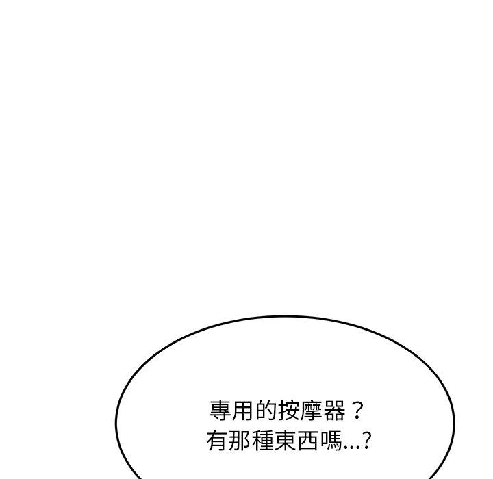 韩国漫画重逢的初恋是继母韩漫_重逢的初恋是继母-第13话在线免费阅读-韩国漫画-第64张图片