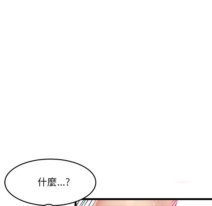 韩国漫画重逢的初恋是继母韩漫_重逢的初恋是继母-第13话在线免费阅读-韩国漫画-第74张图片