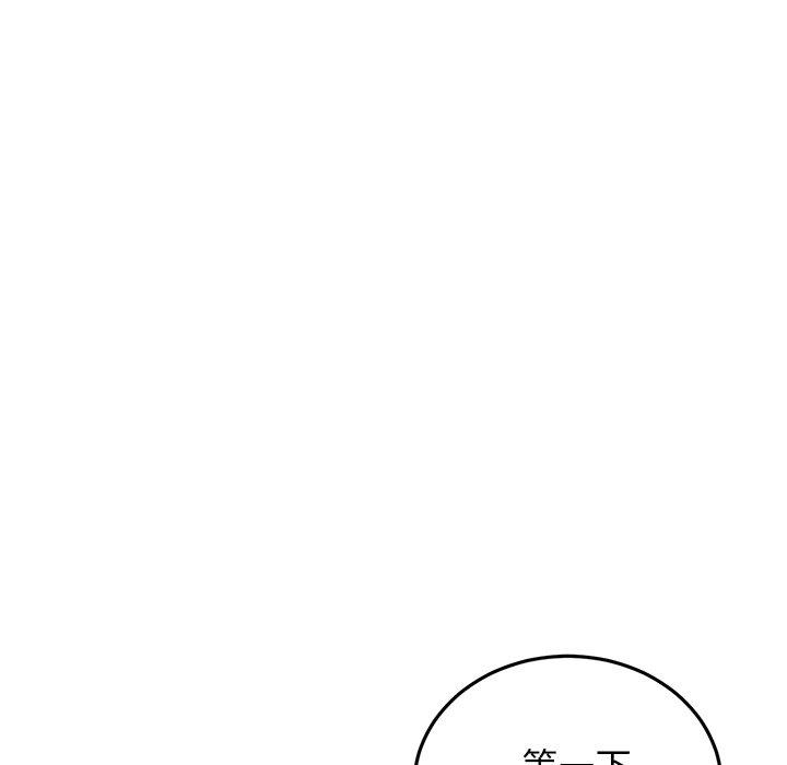 韩国漫画重逢的初恋是继母韩漫_重逢的初恋是继母-第13话在线免费阅读-韩国漫画-第85张图片