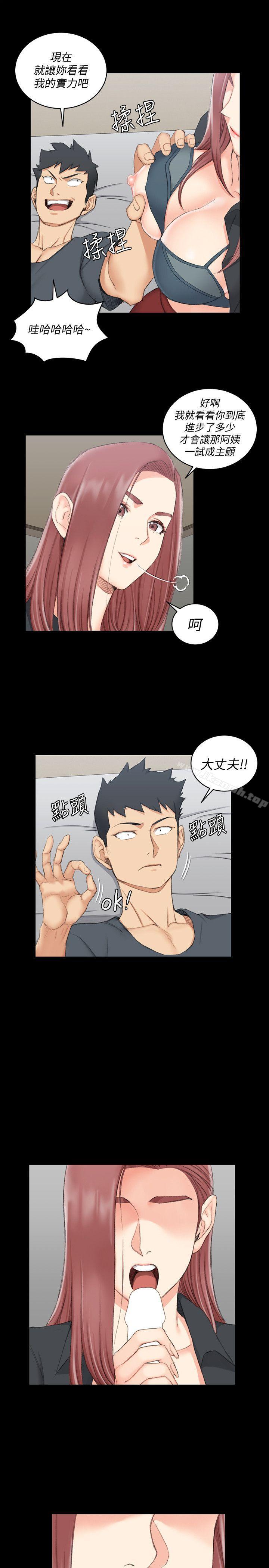 韩国漫画韩漫_淫新小套房-第46话-情慾爆发!江霖[01]在线免费阅读-韩国漫画-第18张图片