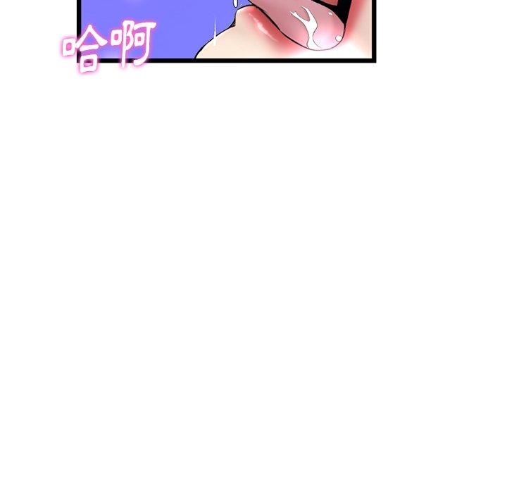 韩国漫画重逢的初恋是继母韩漫_重逢的初恋是继母-第13话在线免费阅读-韩国漫画-第136张图片