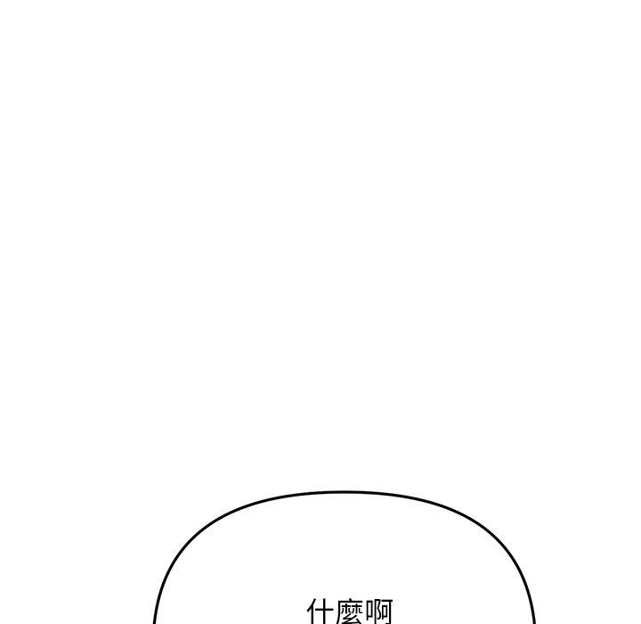 韩国漫画重逢的初恋是继母韩漫_重逢的初恋是继母-第13话在线免费阅读-韩国漫画-第149张图片