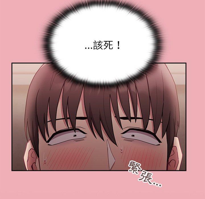 韩国漫画陌生的未婚妻韩漫_陌生的未婚妻-第36话在线免费阅读-韩国漫画-第8张图片