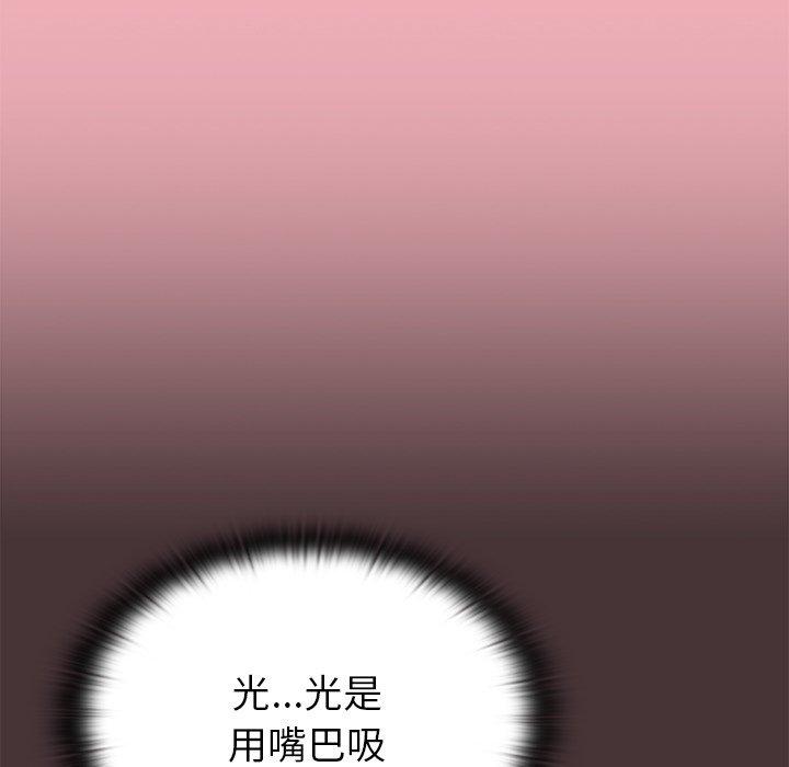 韩国漫画陌生的未婚妻韩漫_陌生的未婚妻-第36话在线免费阅读-韩国漫画-第9张图片