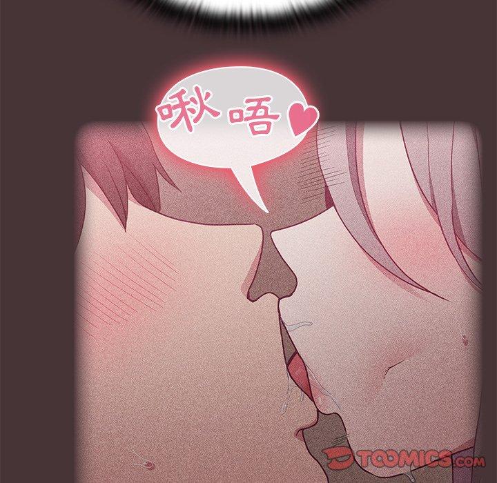 韩国漫画陌生的未婚妻韩漫_陌生的未婚妻-第36话在线免费阅读-韩国漫画-第12张图片