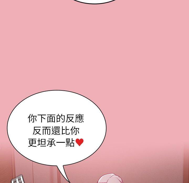 韩国漫画陌生的未婚妻韩漫_陌生的未婚妻-第36话在线免费阅读-韩国漫画-第23张图片