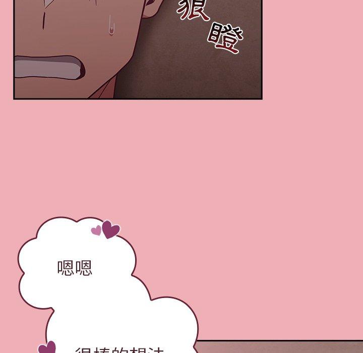 韩国漫画陌生的未婚妻韩漫_陌生的未婚妻-第36话在线免费阅读-韩国漫画-第32张图片