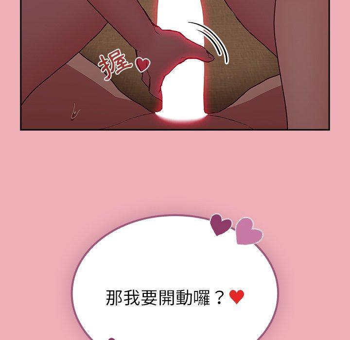 韩国漫画陌生的未婚妻韩漫_陌生的未婚妻-第36话在线免费阅读-韩国漫画-第36张图片