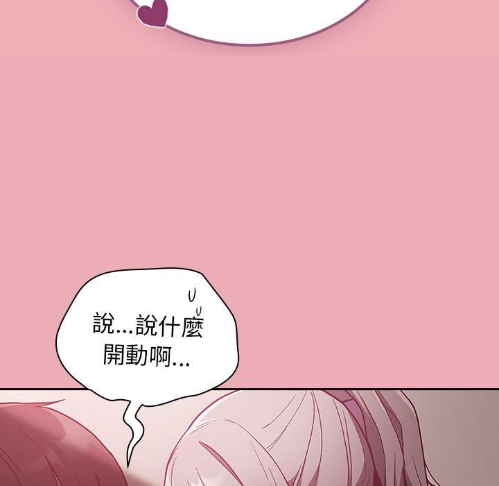 韩国漫画陌生的未婚妻韩漫_陌生的未婚妻-第36话在线免费阅读-韩国漫画-第37张图片