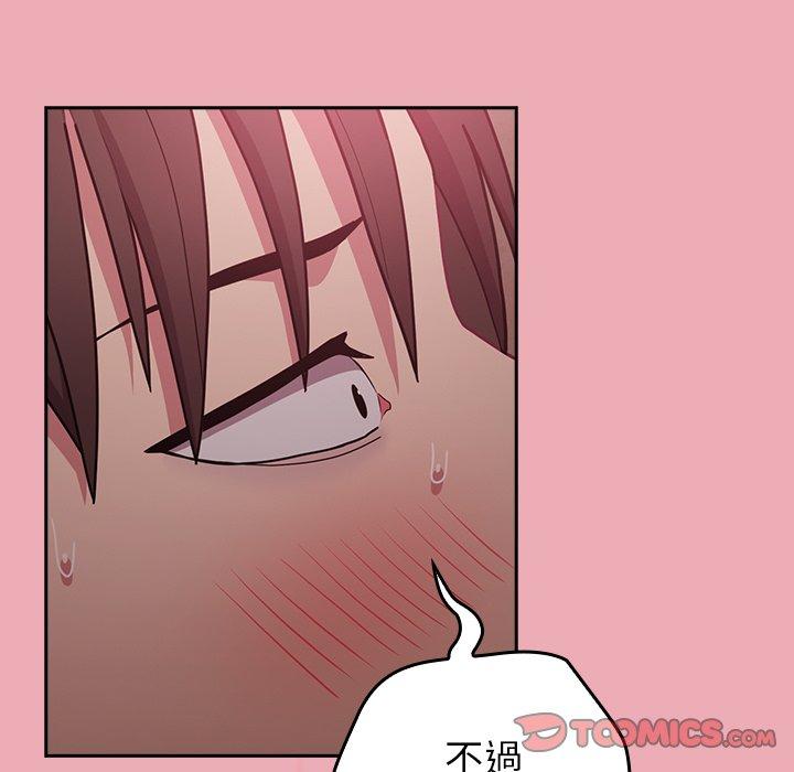 韩国漫画陌生的未婚妻韩漫_陌生的未婚妻-第36话在线免费阅读-韩国漫画-第39张图片